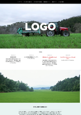 How to make a one page website using wysiwyg app