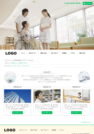 How to make a one page website using wysiwyg app